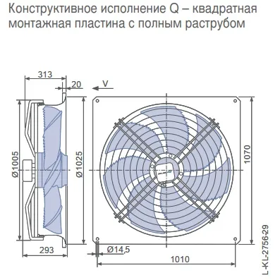 Габаритные размеры 156184