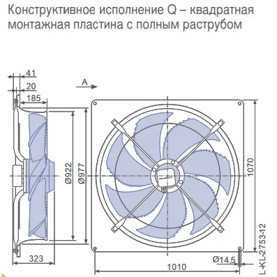 Габаритные размеры 156187