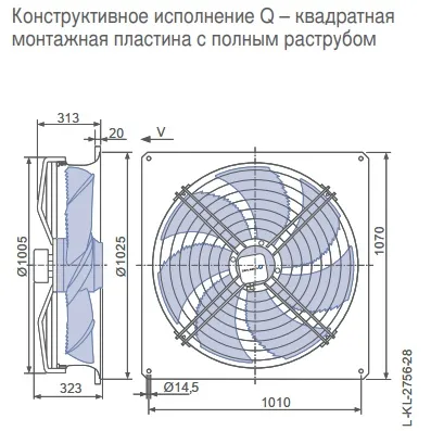 Габаритные размеры 156190