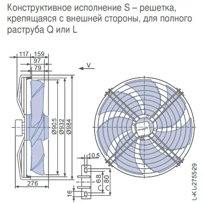 Габаритные размеры 156205