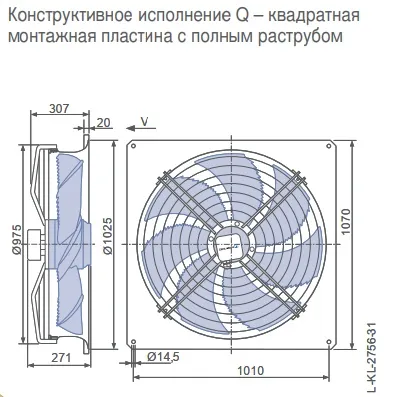 Габаритные размеры 156214