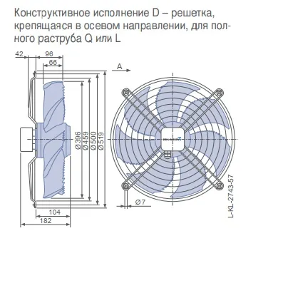 Габаритные размеры 156231