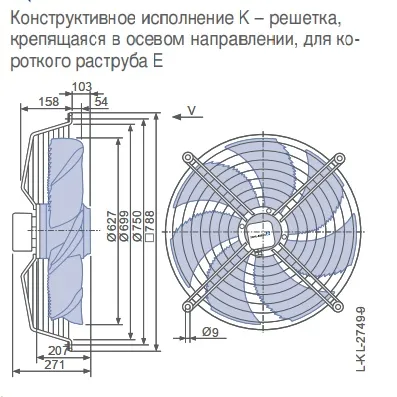 Габаритные размеры 156354
