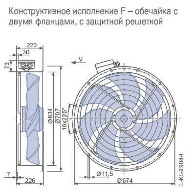 Габаритные размеры 156359