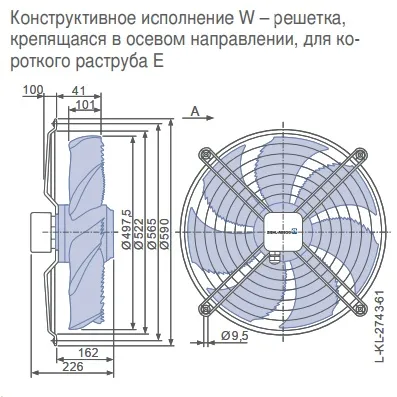 Габаритные размеры 156556