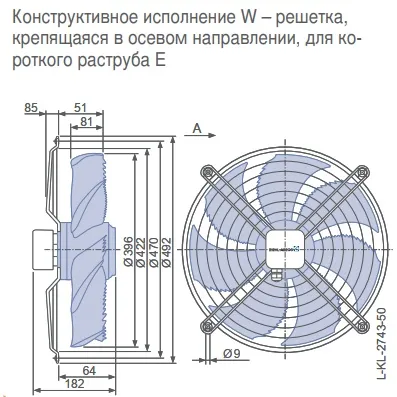 Габаритные размеры 156650