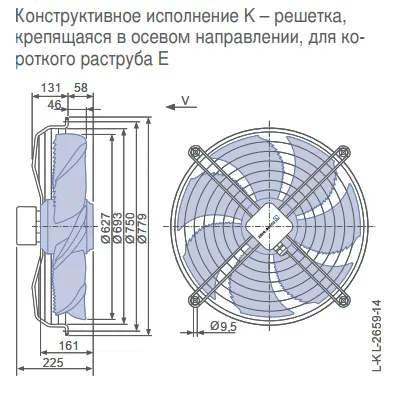Габаритные размеры 156801