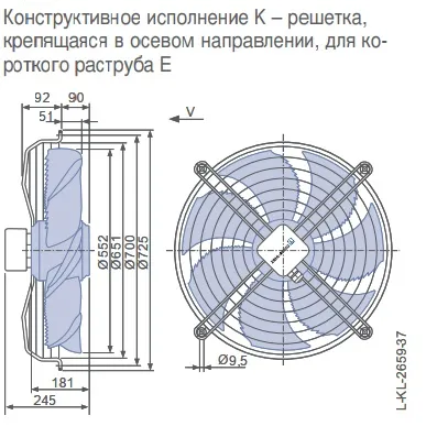 Габаритные размеры 159443