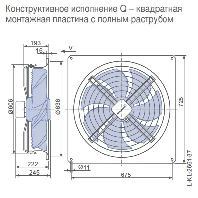 Габаритные размеры 159445