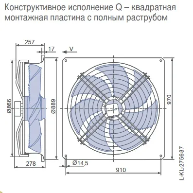 Габаритные размеры 160034