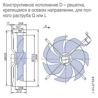 Габаритные размеры 160060