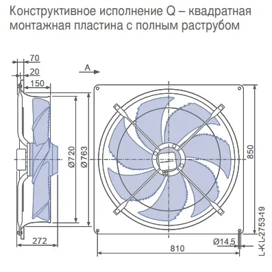 Габаритные размеры 160061