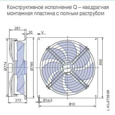 Габаритные размеры 160064