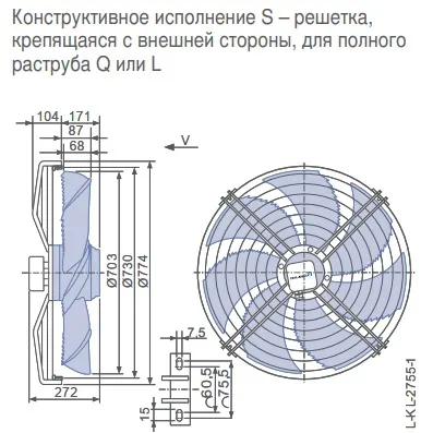 Габаритные размеры 161045