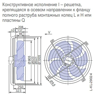 Габаритные размеры 161669