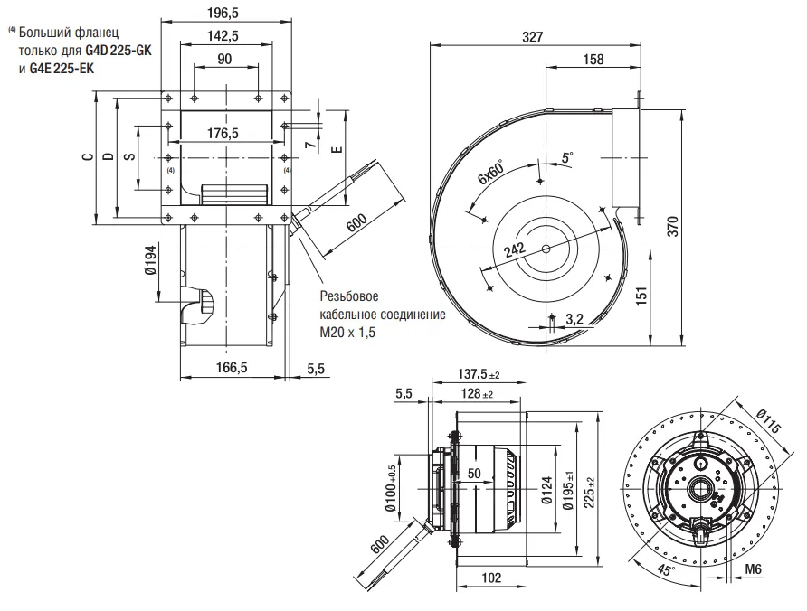 Габаритные размеры G4E225-DK05-03