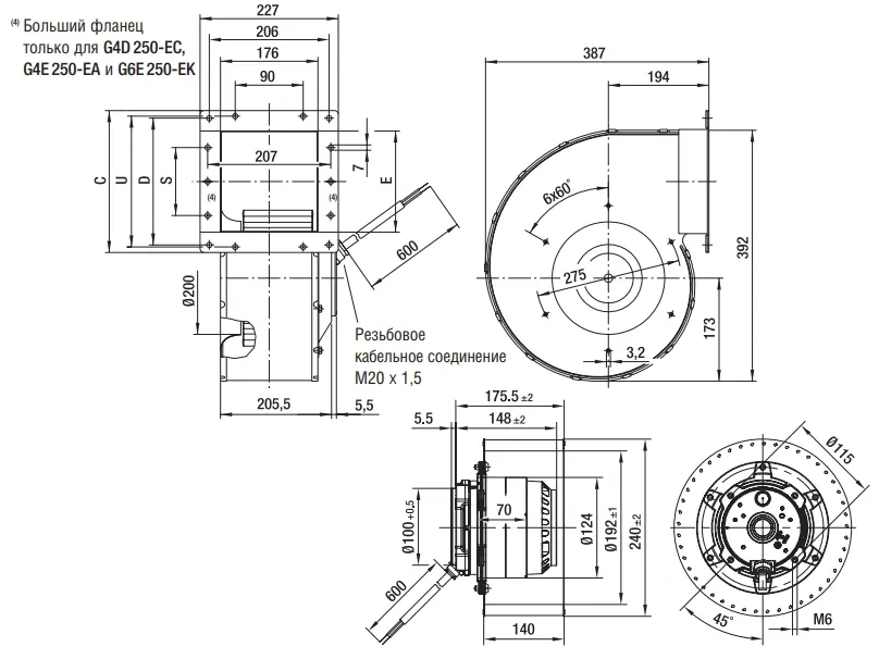 Габаритные размеры G4E250-EA09-03