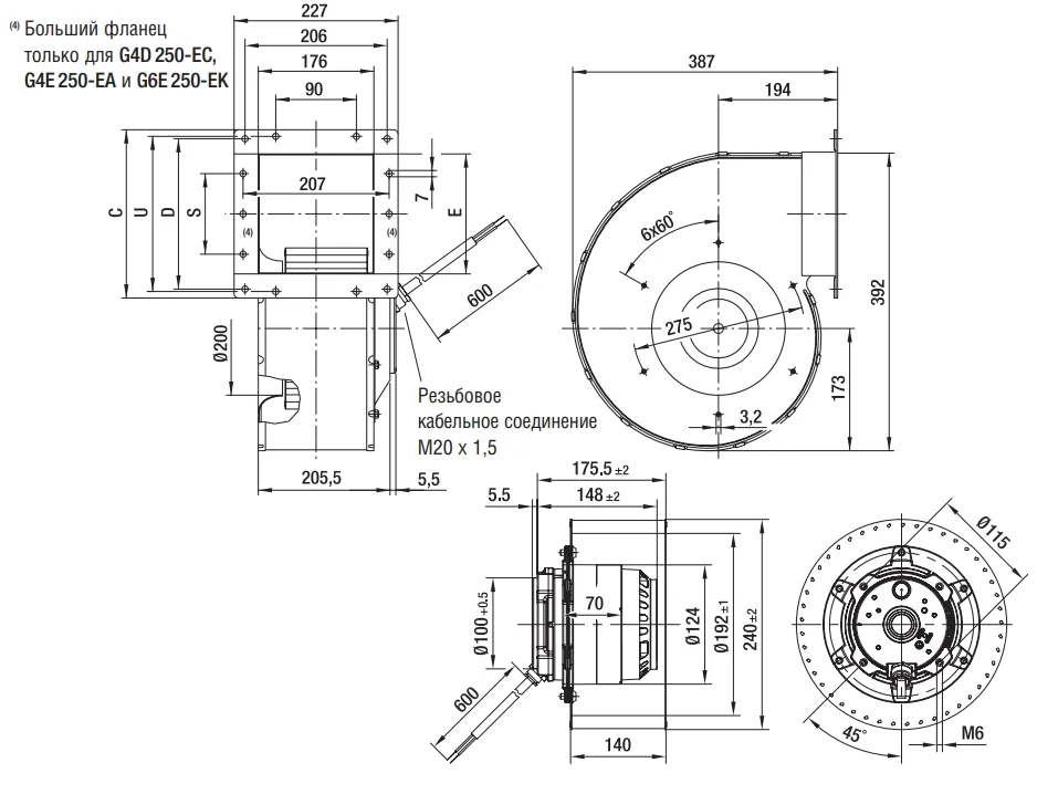Габаритные размеры G6E250-DK05-03