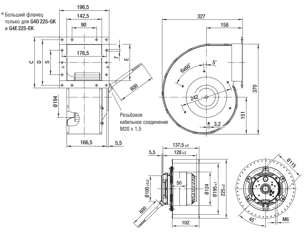 Габаритные размеры R4E225-BK05-03