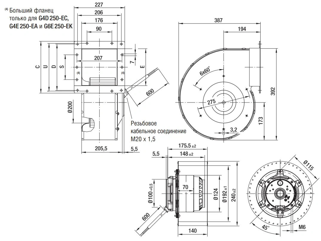 Габаритные размеры R4E250-BA09-03