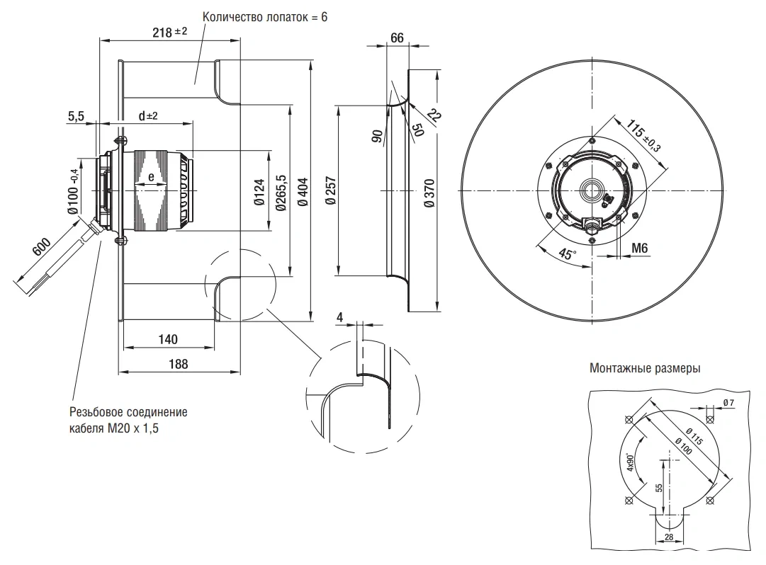 Габаритные размеры R6E400-AK06-06
