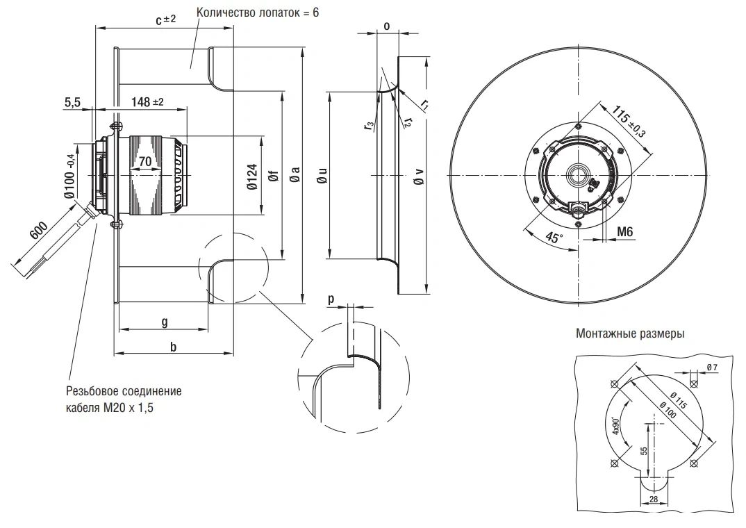 Габаритные размеры R6E450-AB06-06