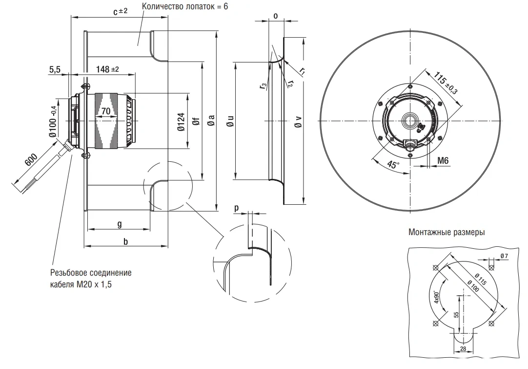 Габаритные размеры R6E500-AB05-06